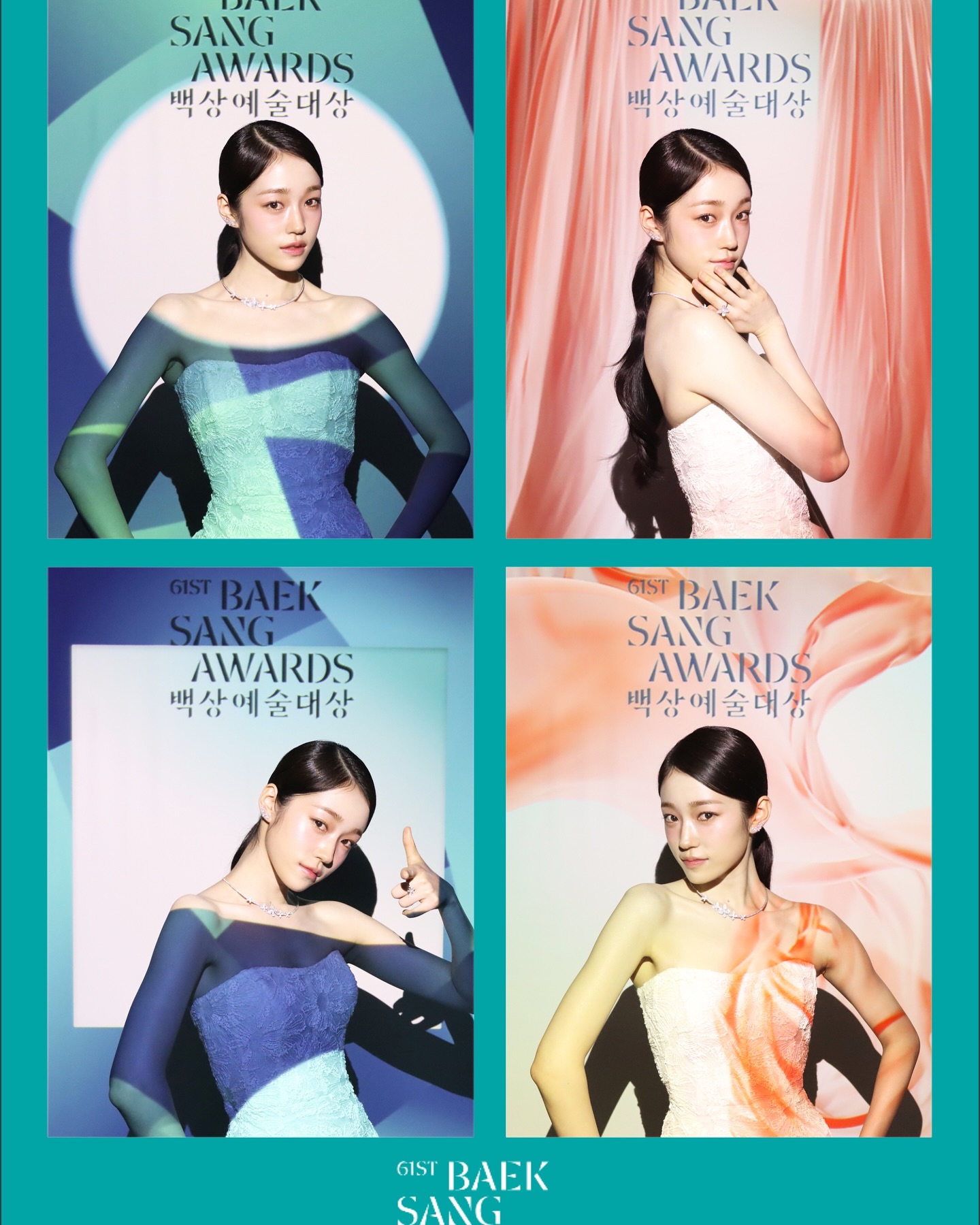 출처 : 노윤서 SNS