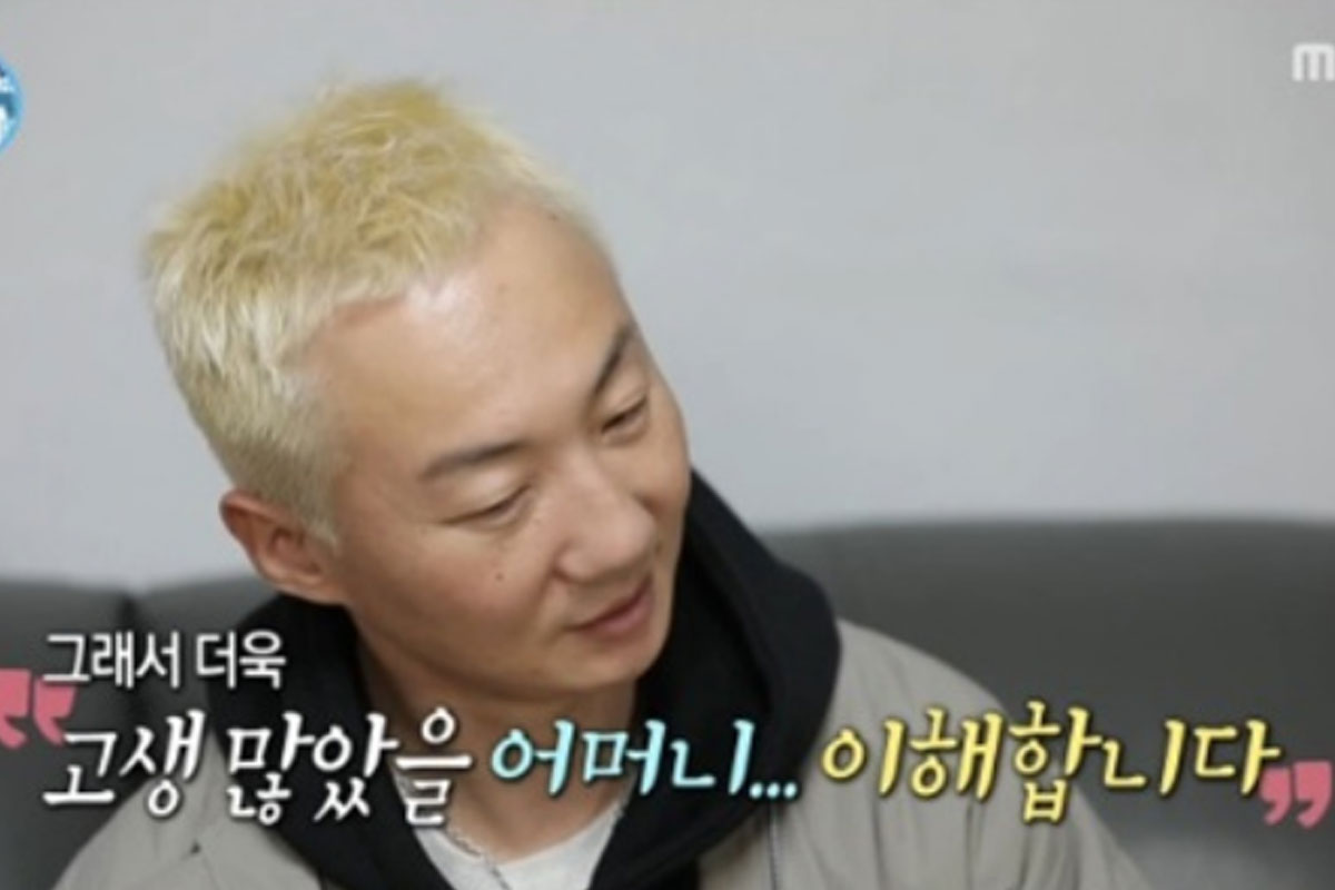출처 : MBC ‘나혼자산다’