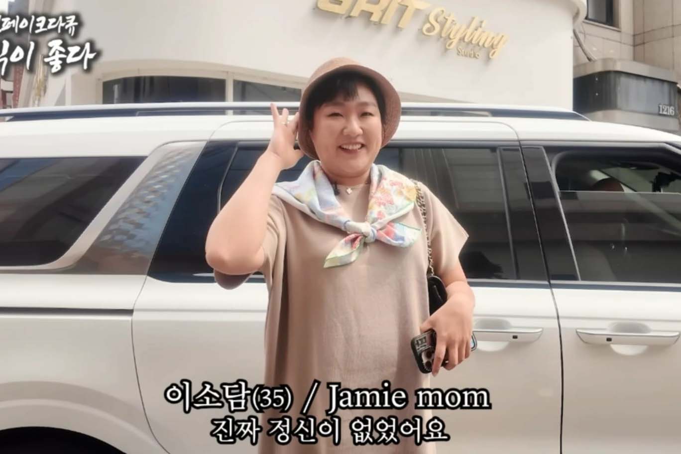 출처 : Youtube '핫이슈지'