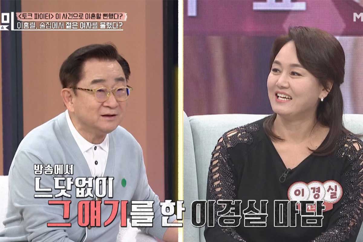 출처 : '속풀이쇼 동치미'