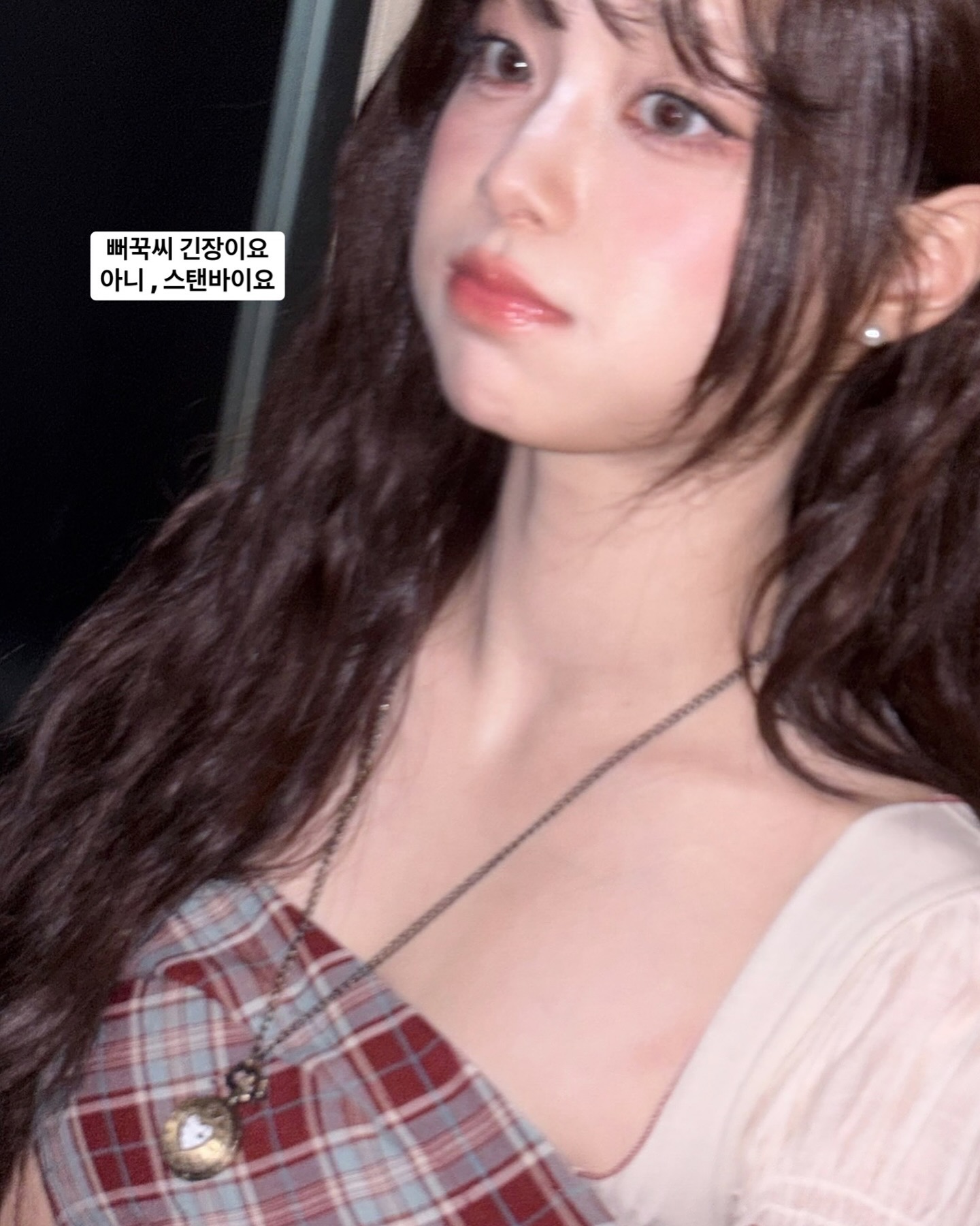 출처 : 츄 SNS