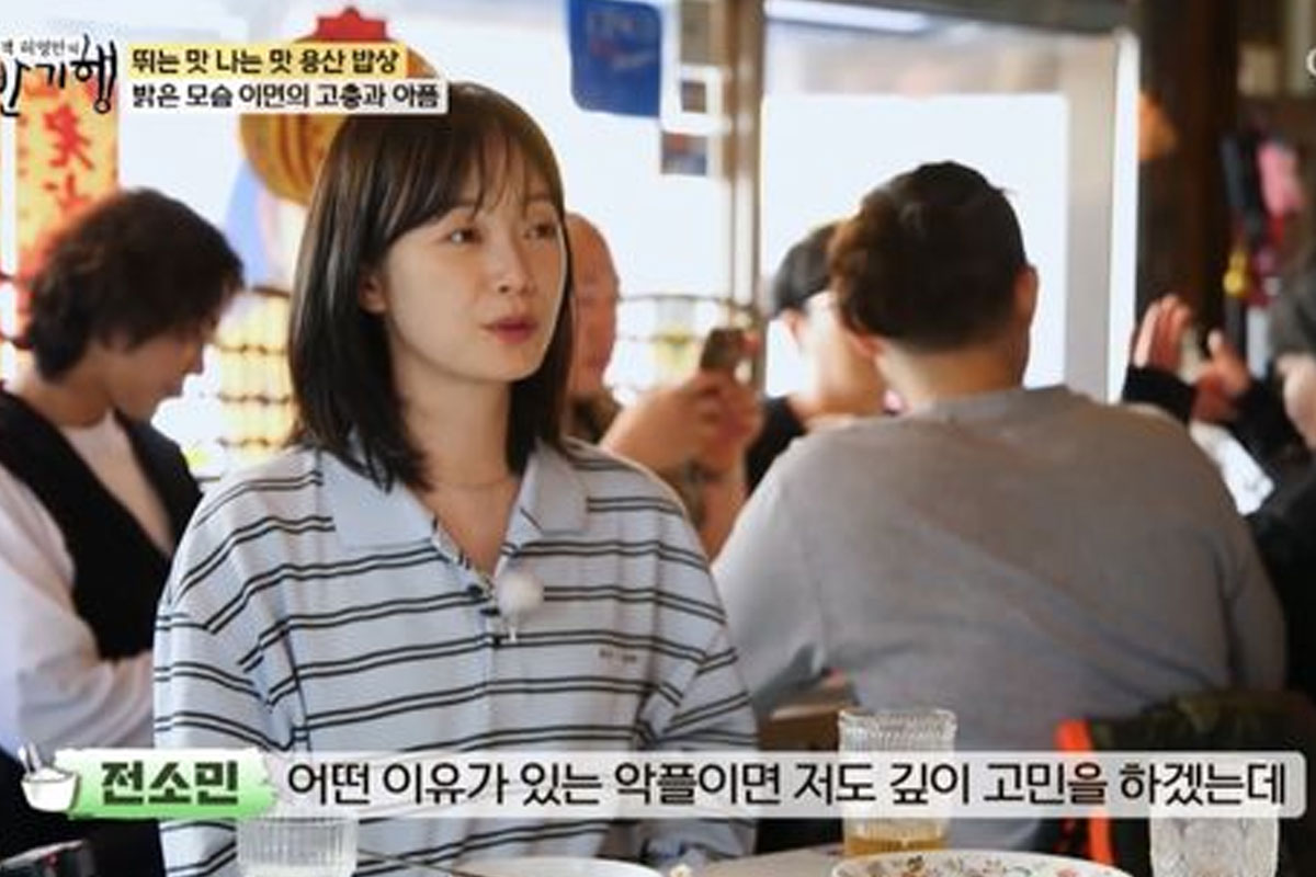 출처 : TV조선 '식객 - 허영만의 백반기행'