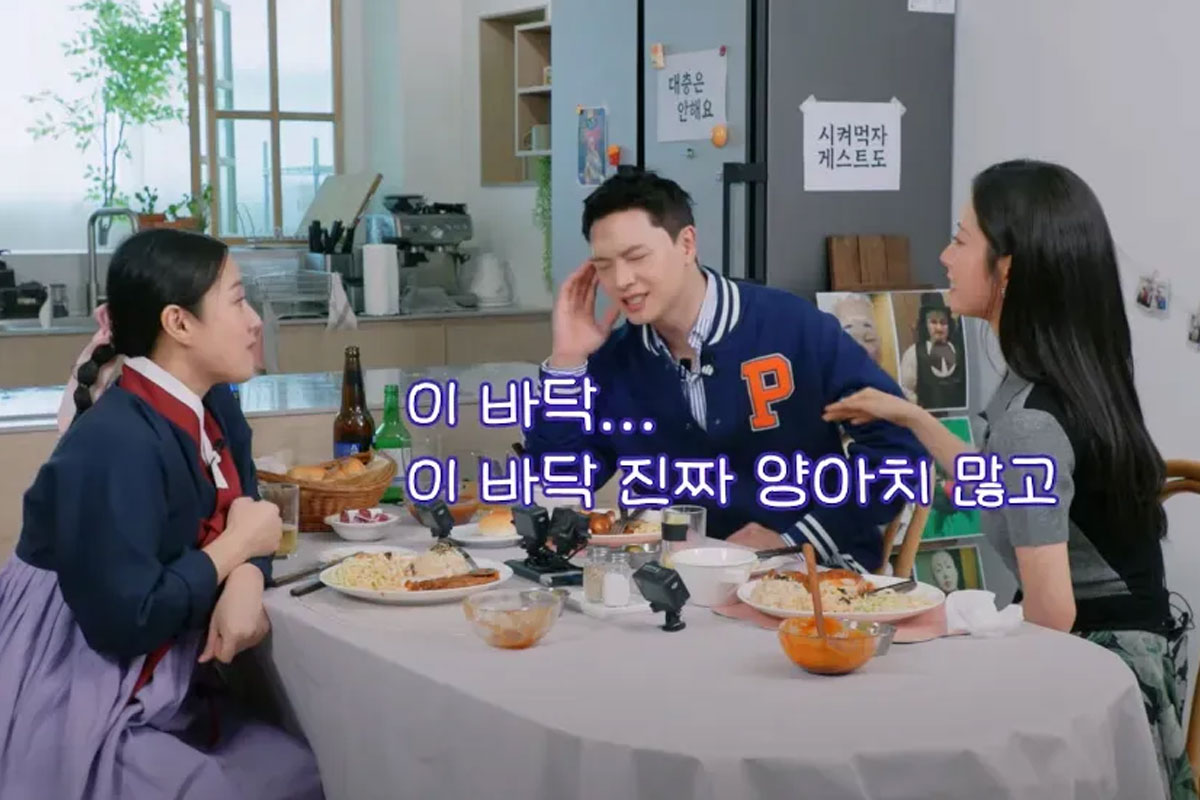 출처 : 유튜브 채널 '나래식'