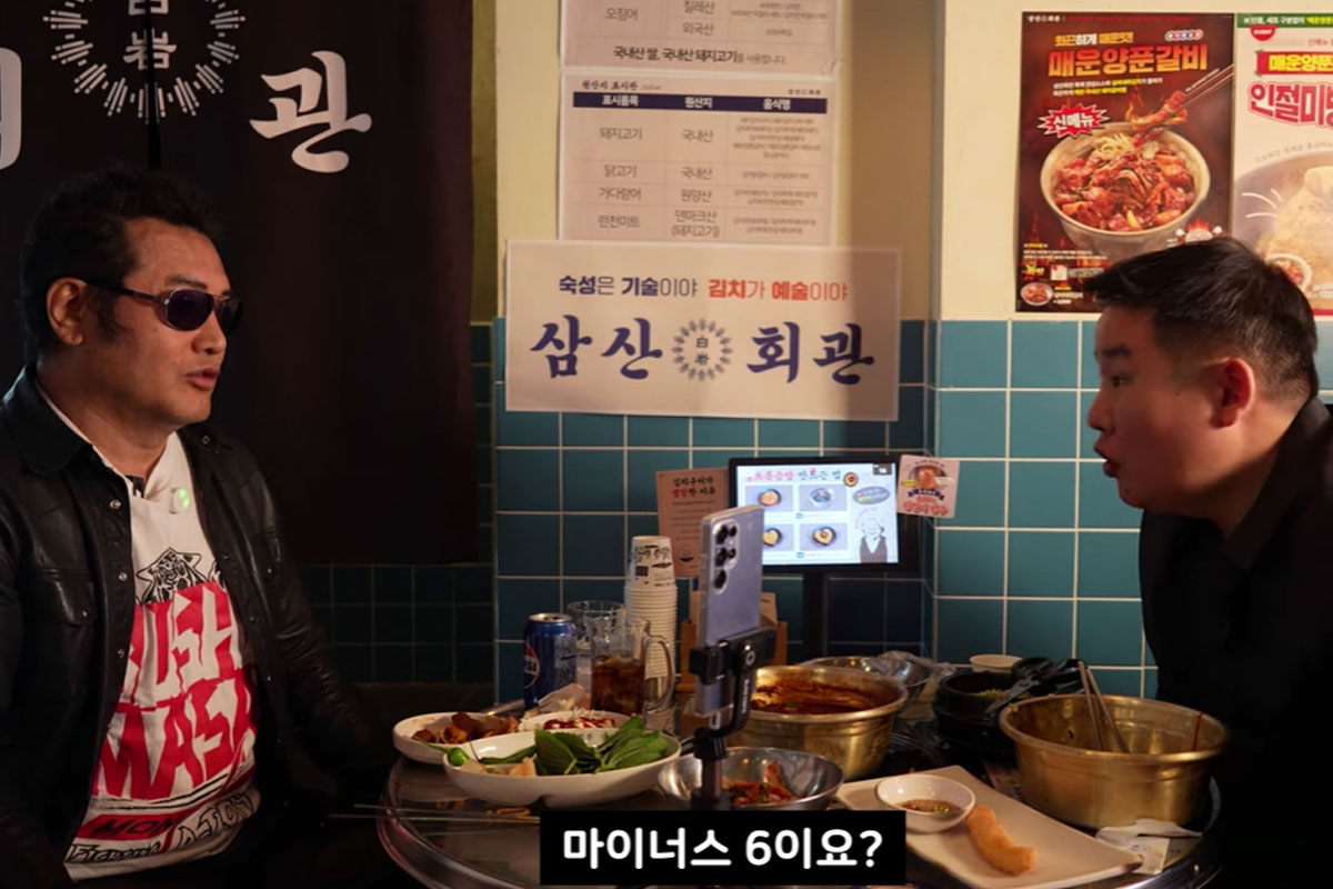 출처 : 유튜브 채널 '근황올림픽'