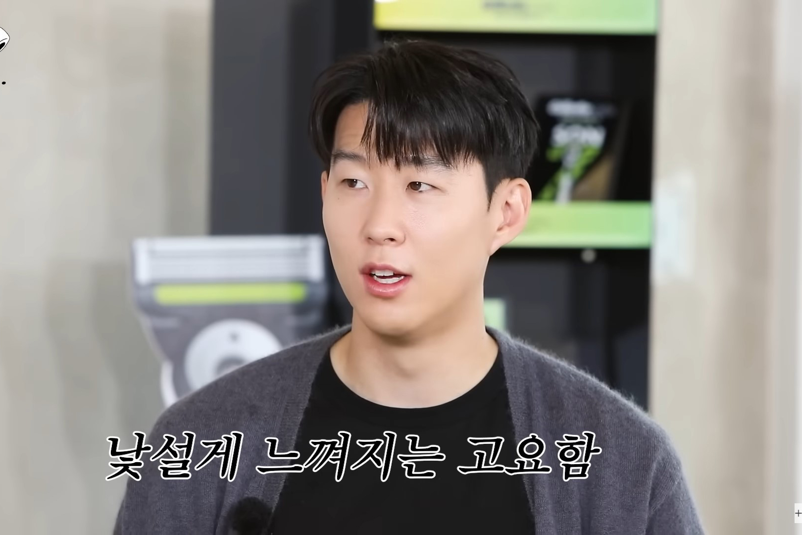 출처 : Youtube 'TEO 테오'