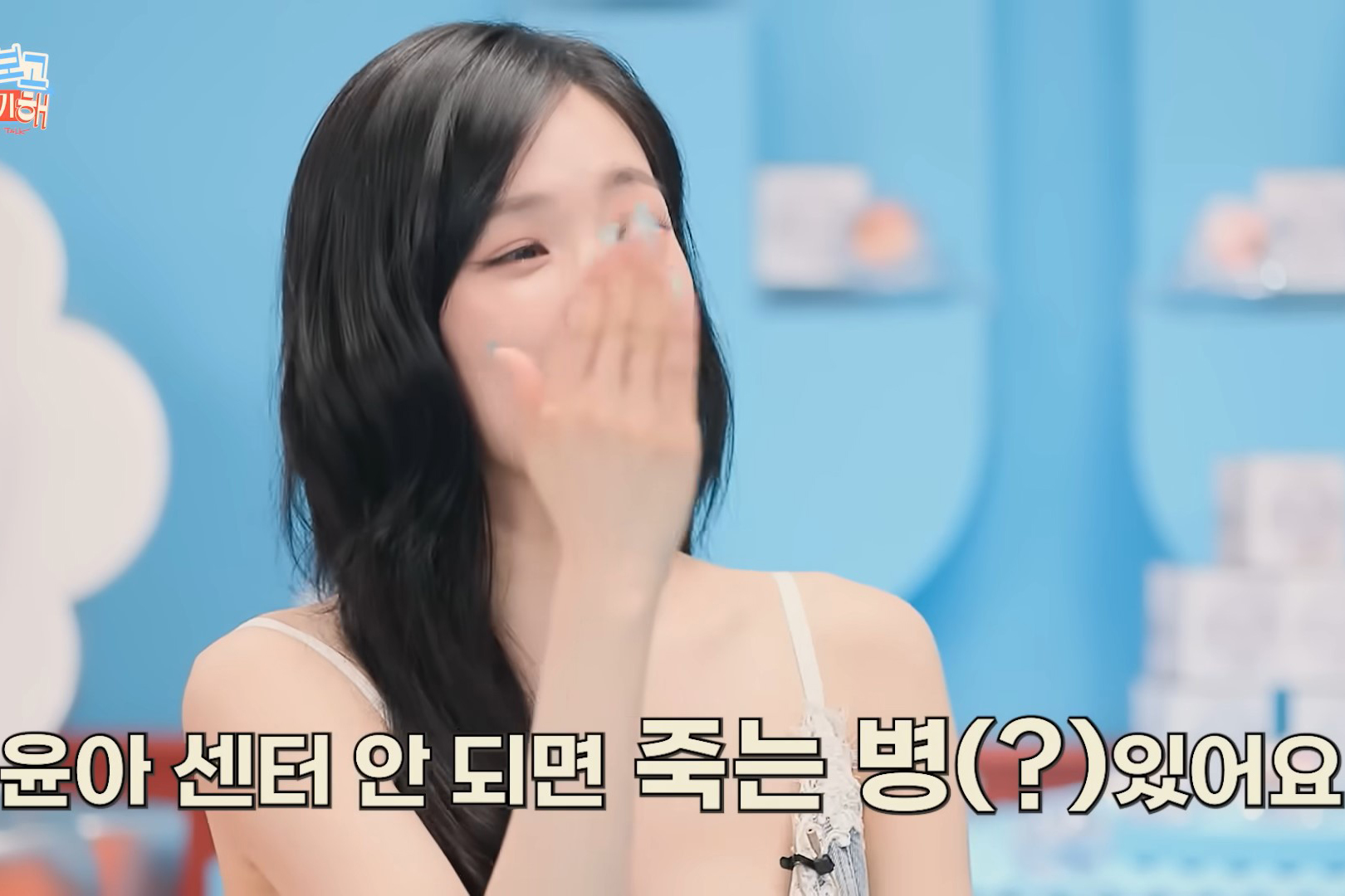 출처 : Youtube '부글부글'