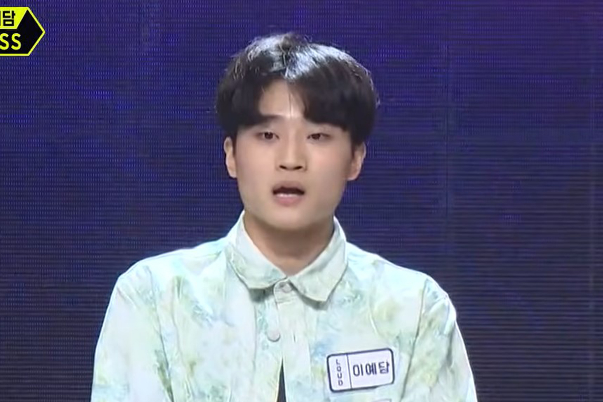 출처 : SBS '라우드'