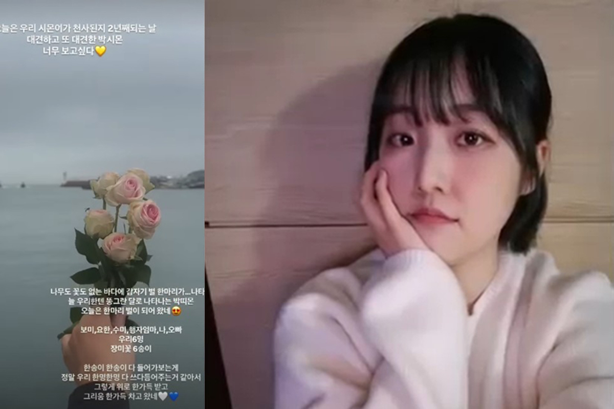 출처 : 박보미 SNS