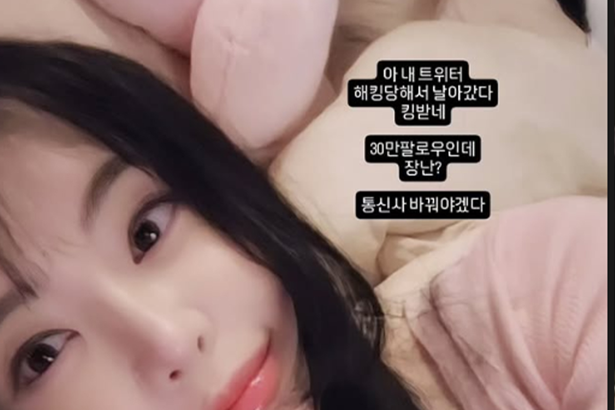 출처: 서유리 SNS