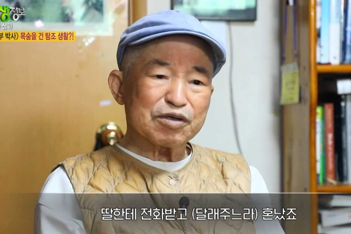 출처 : KBS 2TV '생생정보'