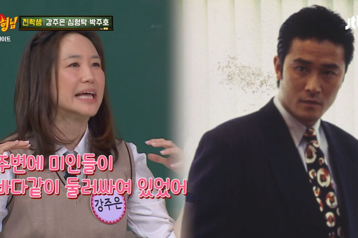 출처 : JTBC '아는 형님'