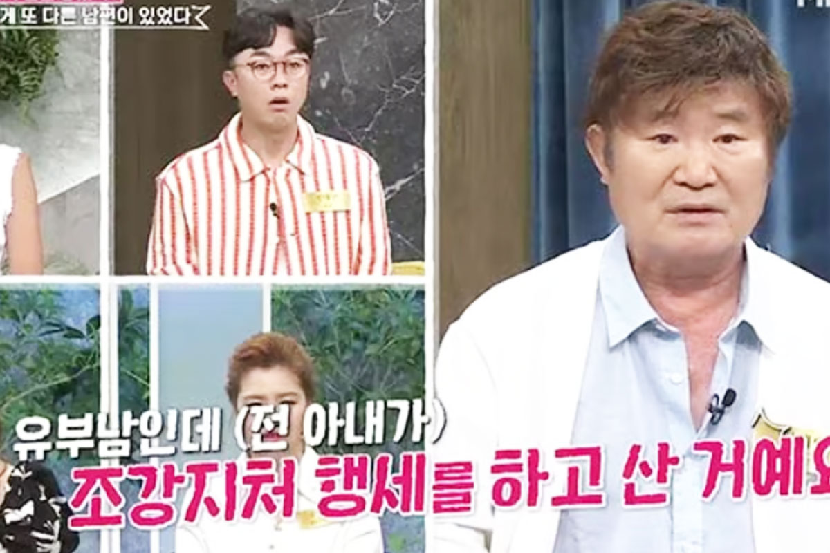 출처 : MBN ‘속풀이쇼 동치미’