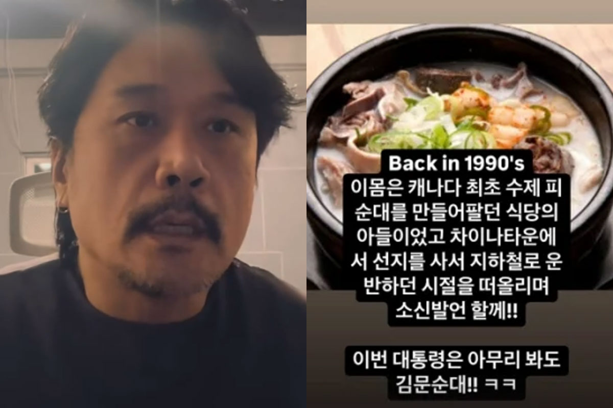 출처 : JK 김동욱 인스타그램