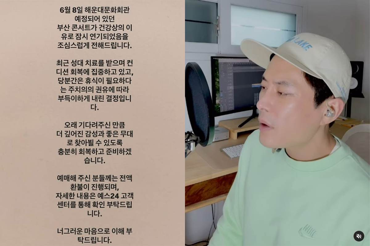 출처 : 이기찬 SNS