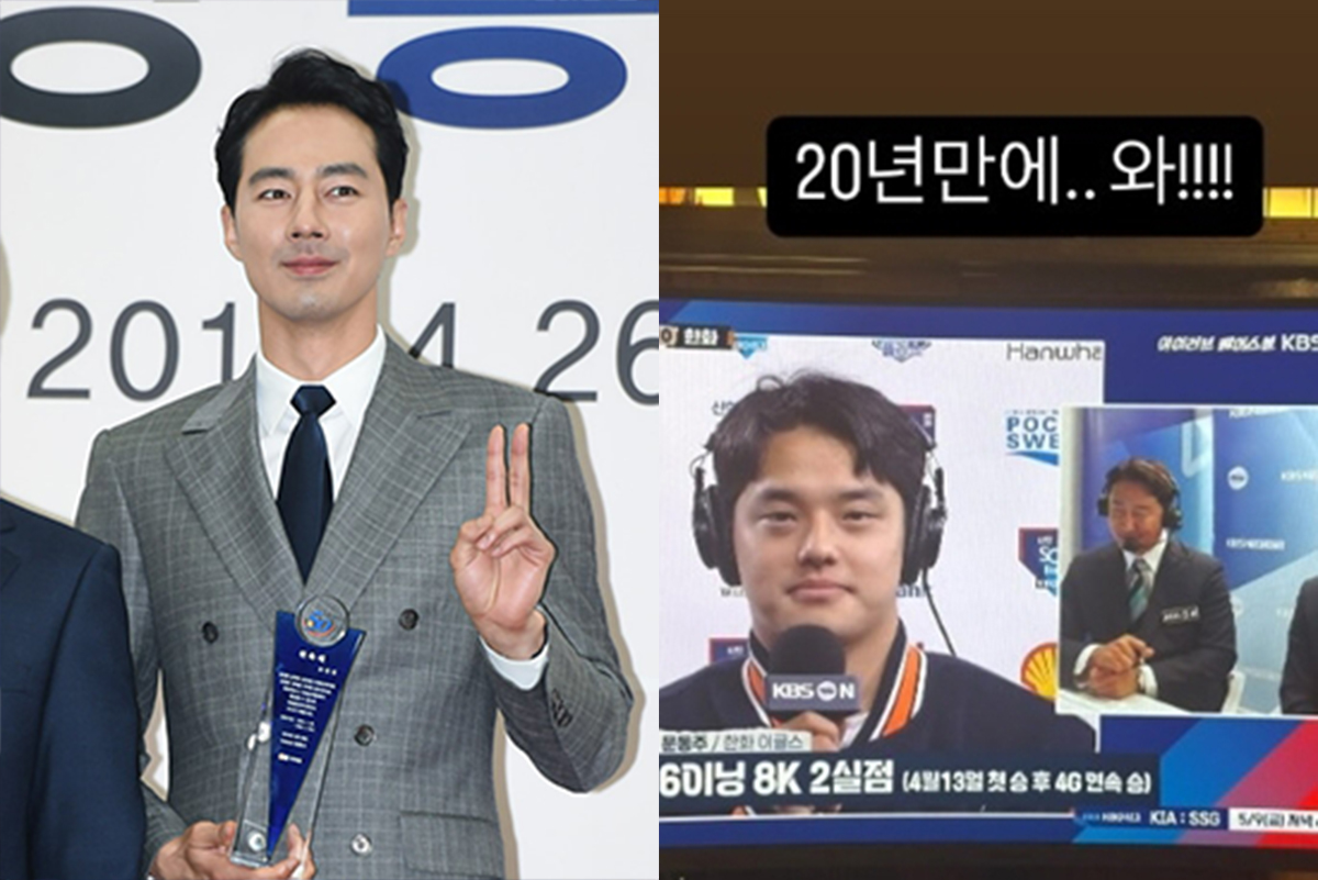 출처 : 뉴스1, 조인성 SNS