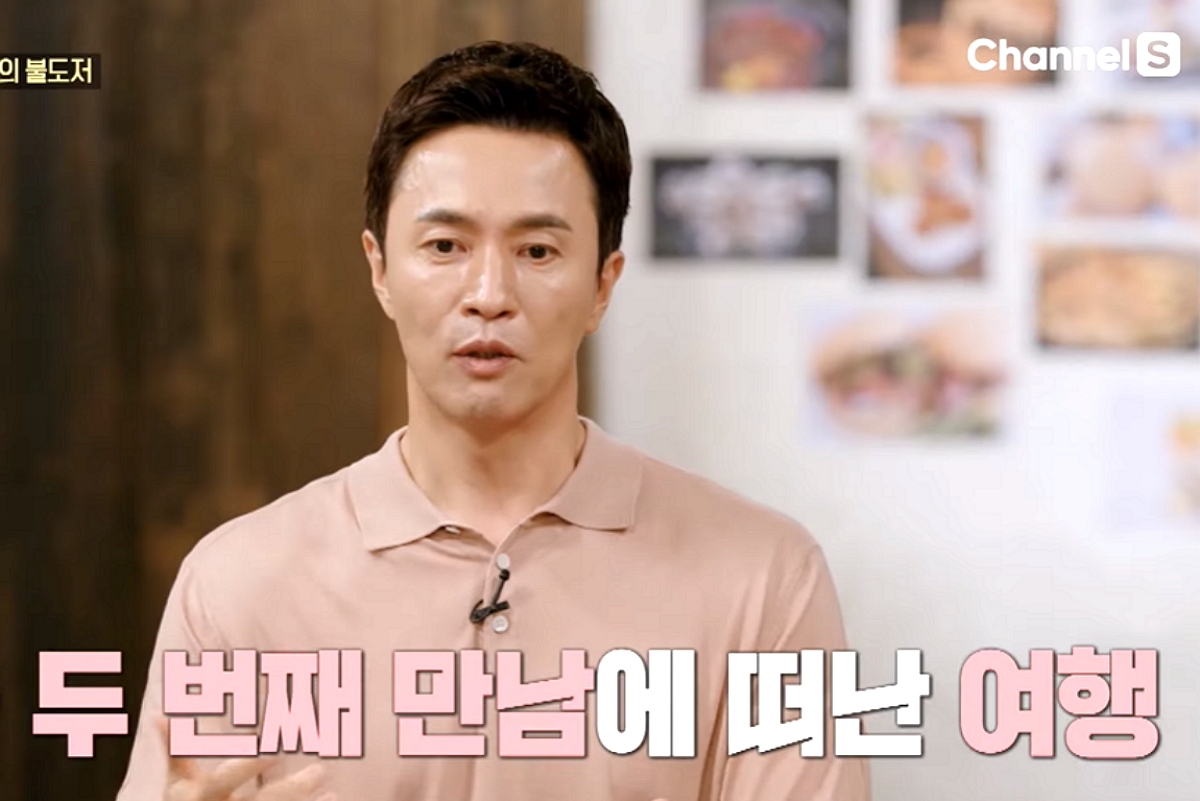 출처 : 채널S '신과 함께 시즌2'