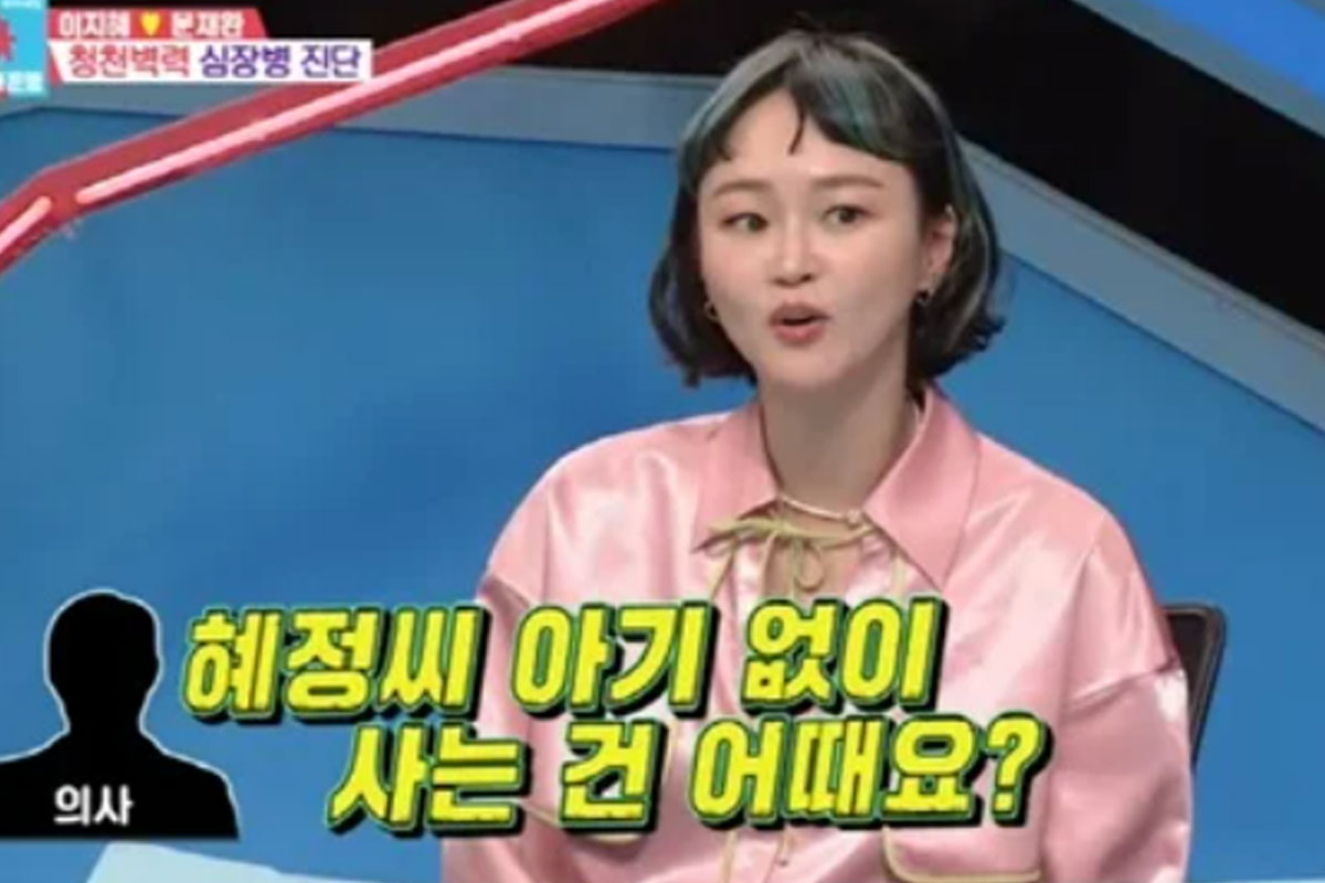 출처 : SBS &lsquo;동상이몽2- 너는 내 운명&rsquo;