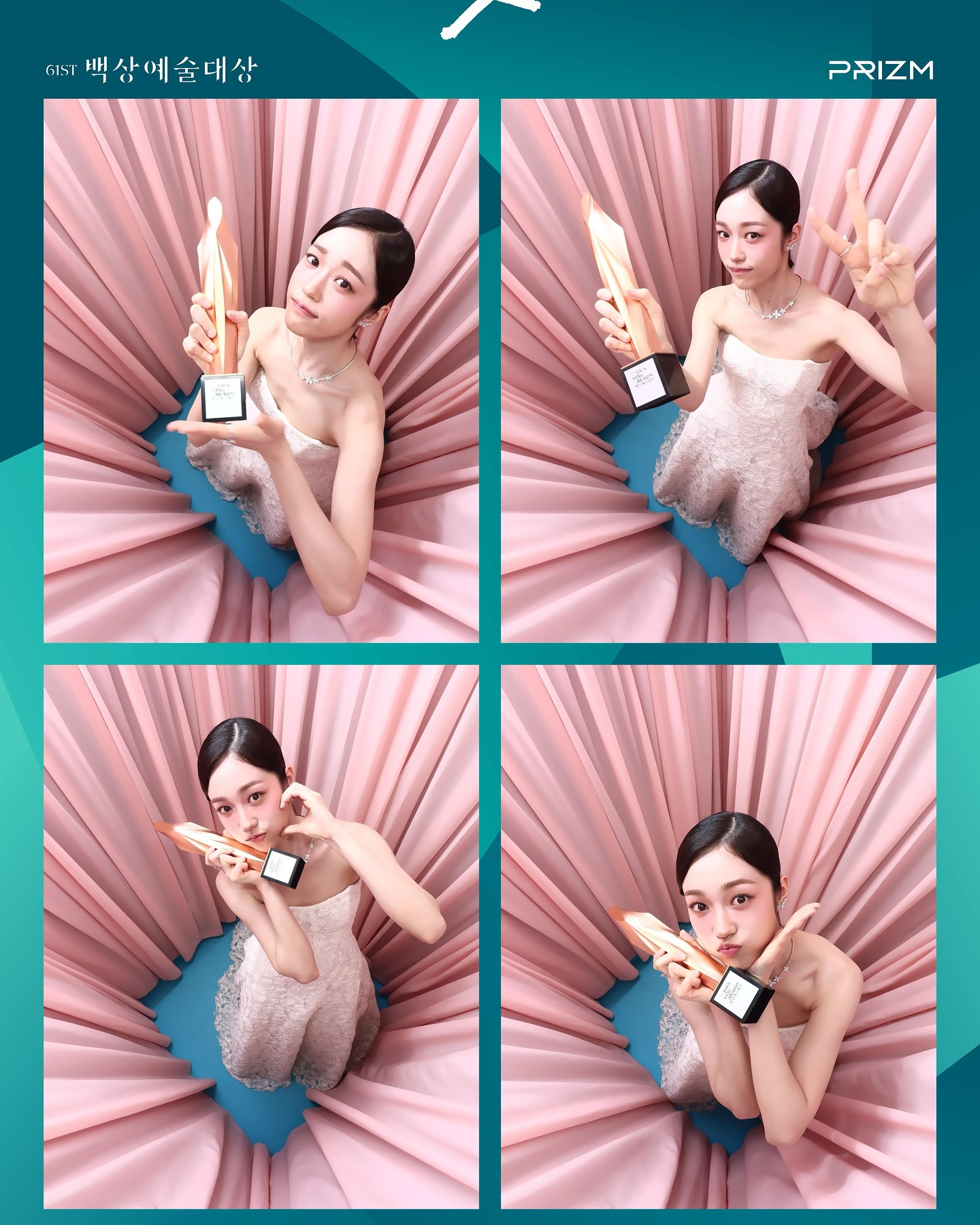 출처 : 노윤서 SNS