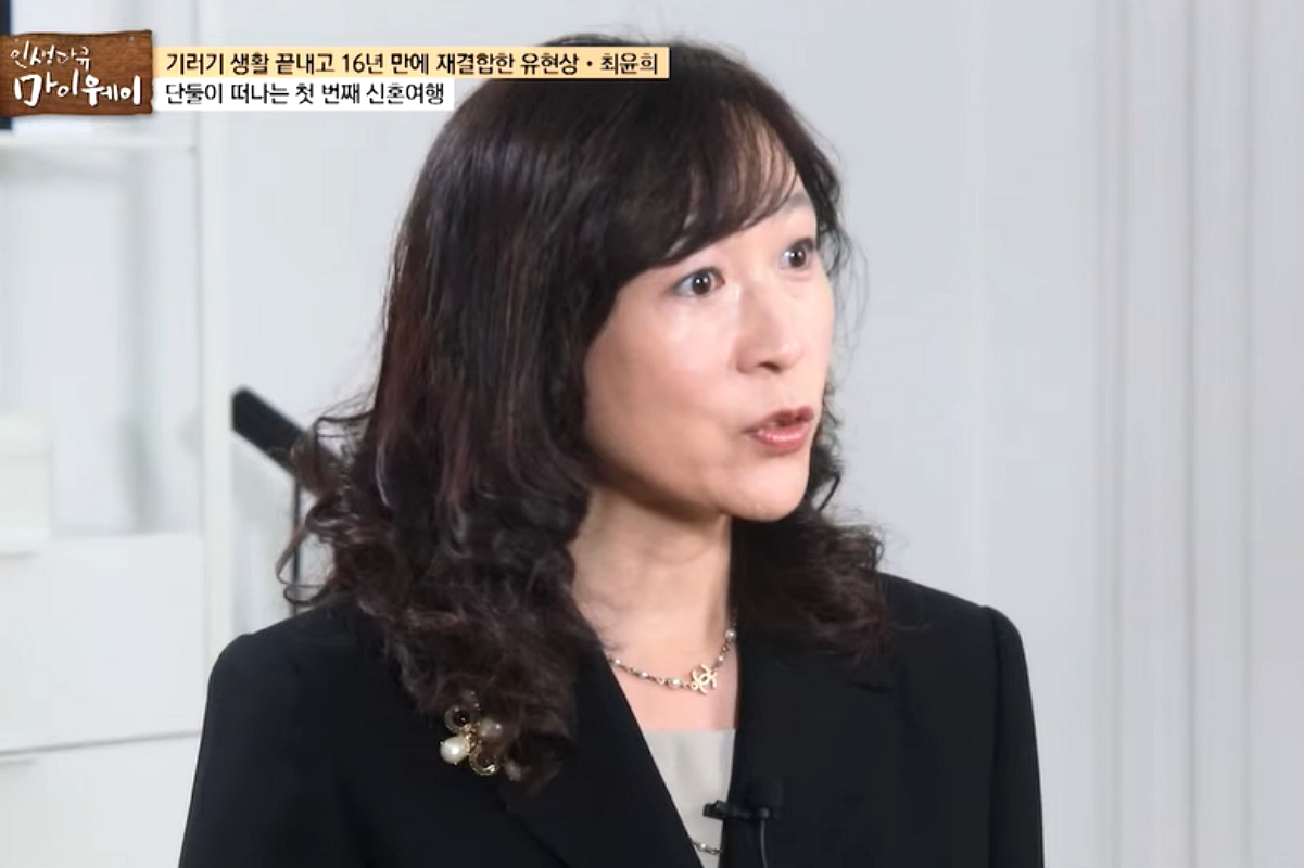 출처 : MBC '인생다큐 마이웨이'