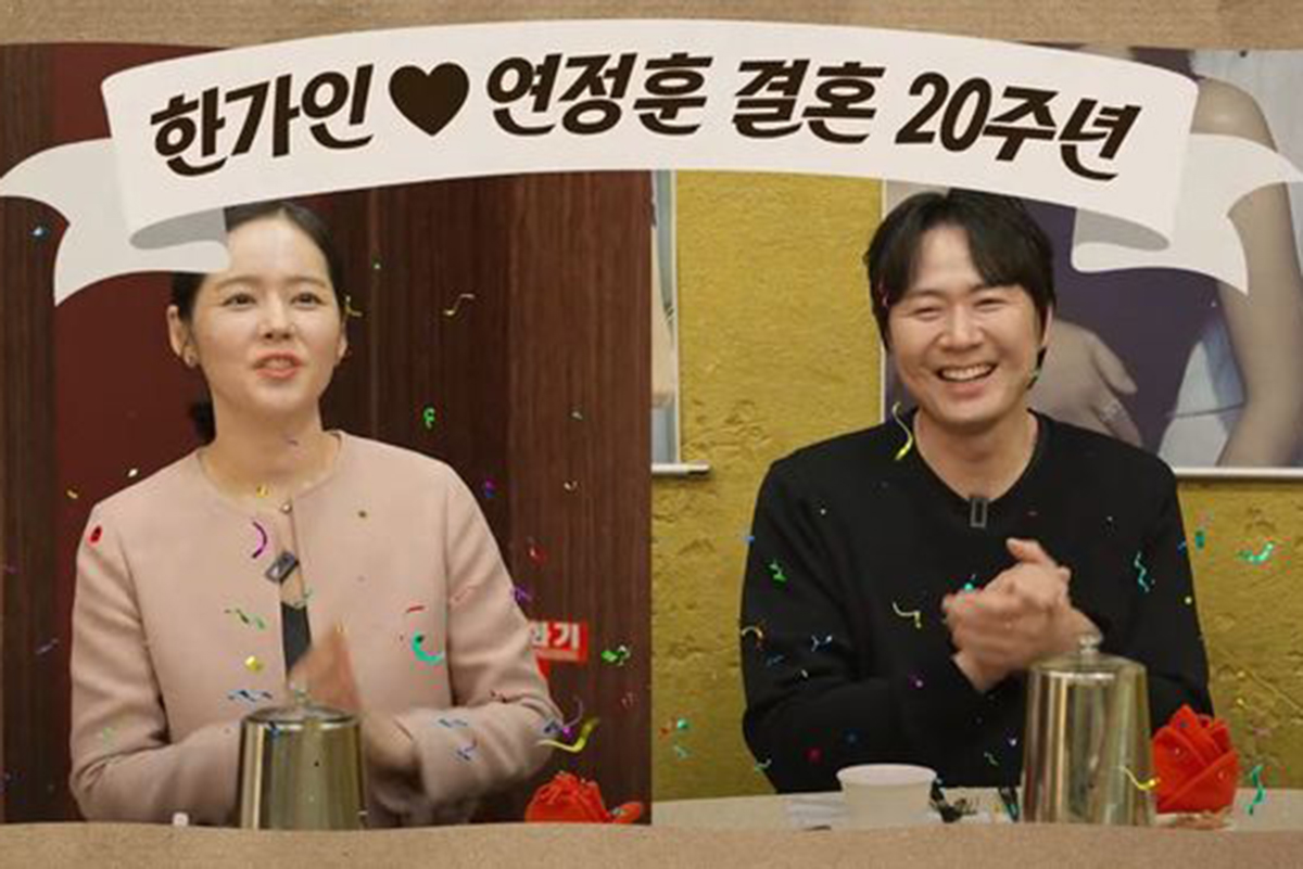 출처 : Youtube '자유부인 한가인'