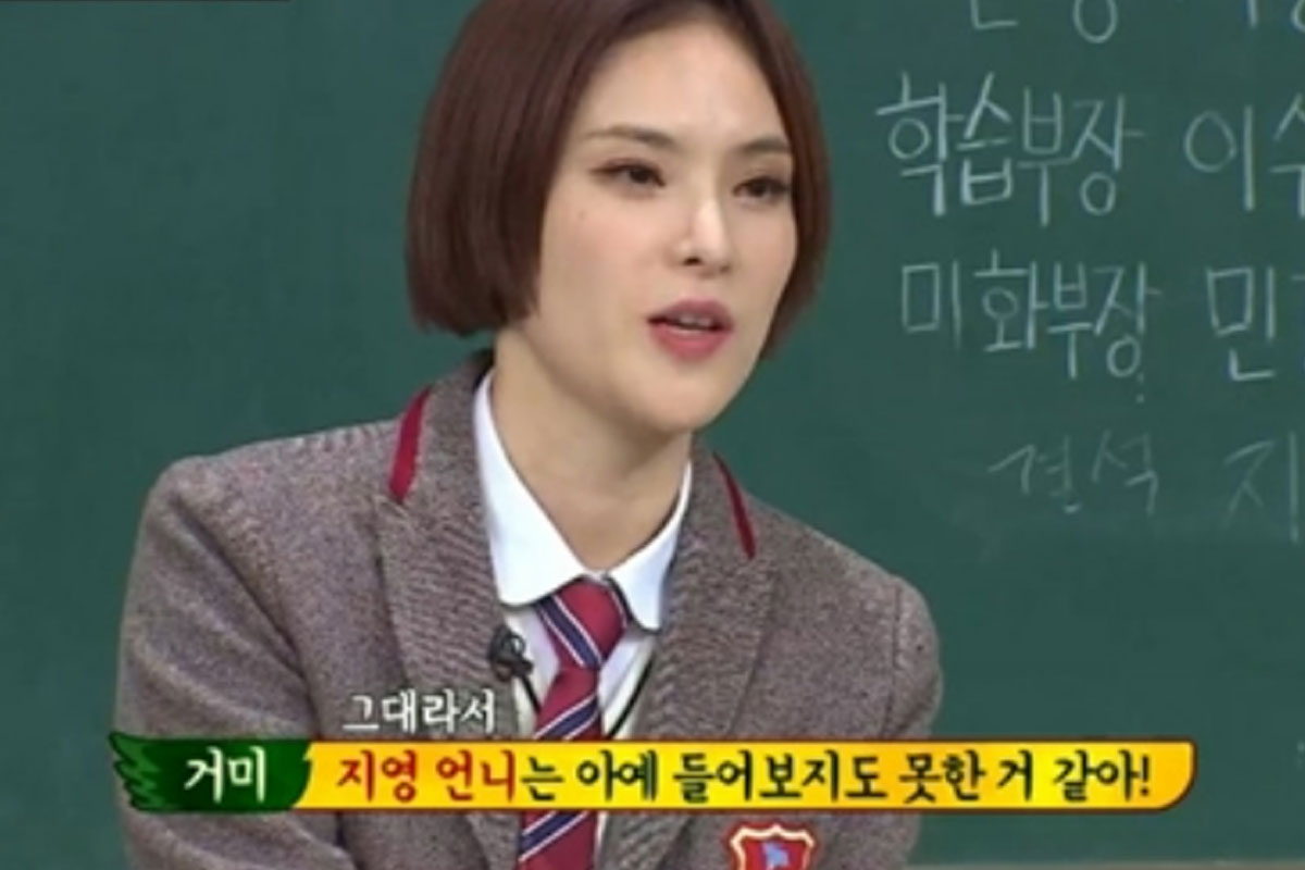 출처 : JTBC ‘아는형님’