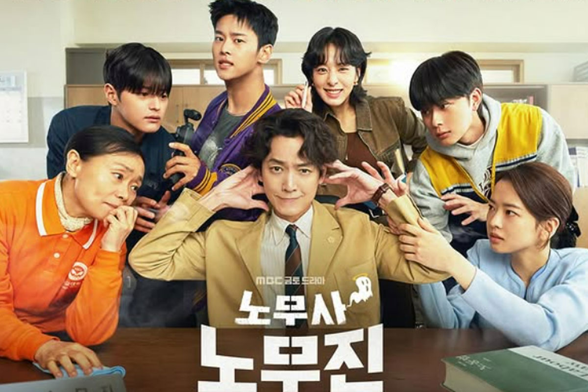 출처 : MBC '노무사 노무진'