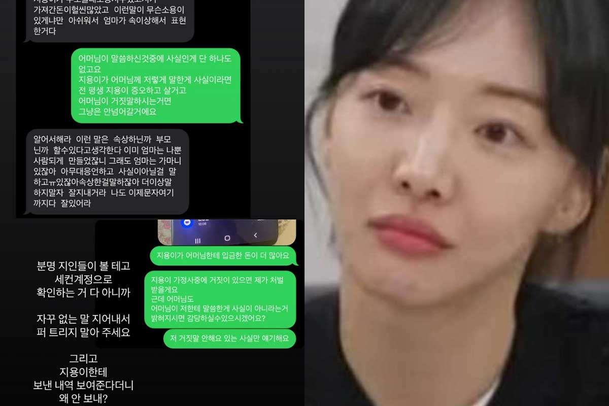 출처: JTBC ‘이혼숙려캠프’