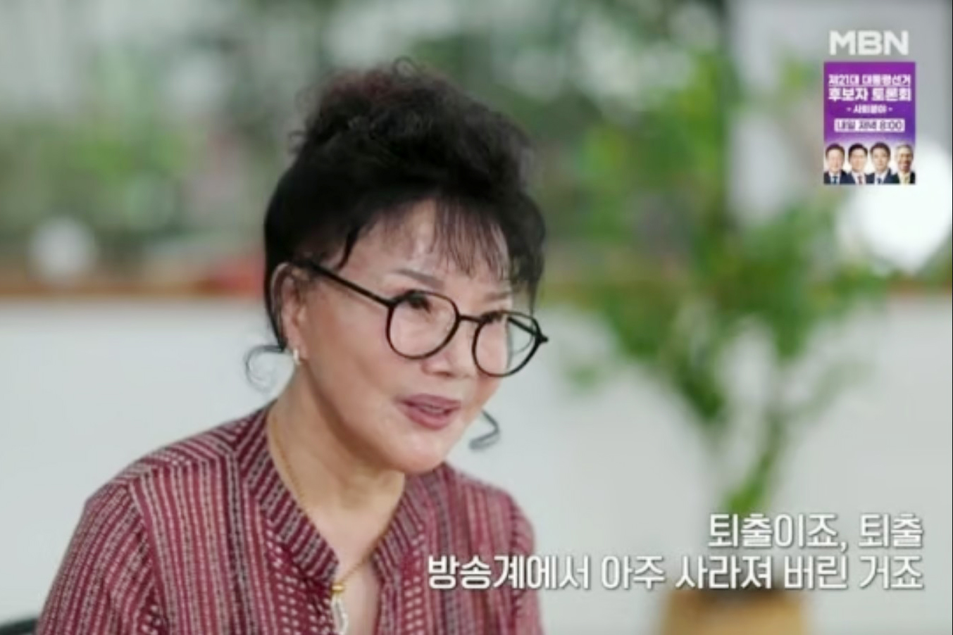 출처 : MBN '특종세상'