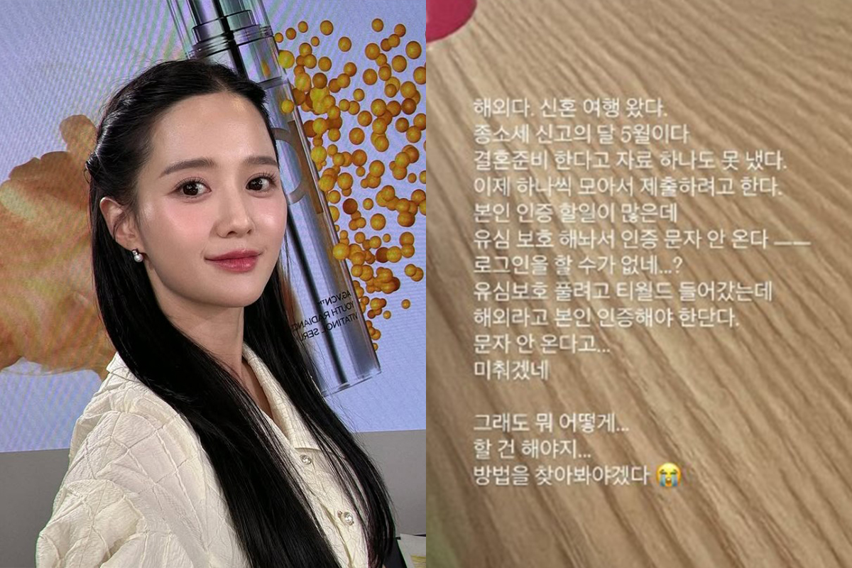 출처 : 남보라 SNS