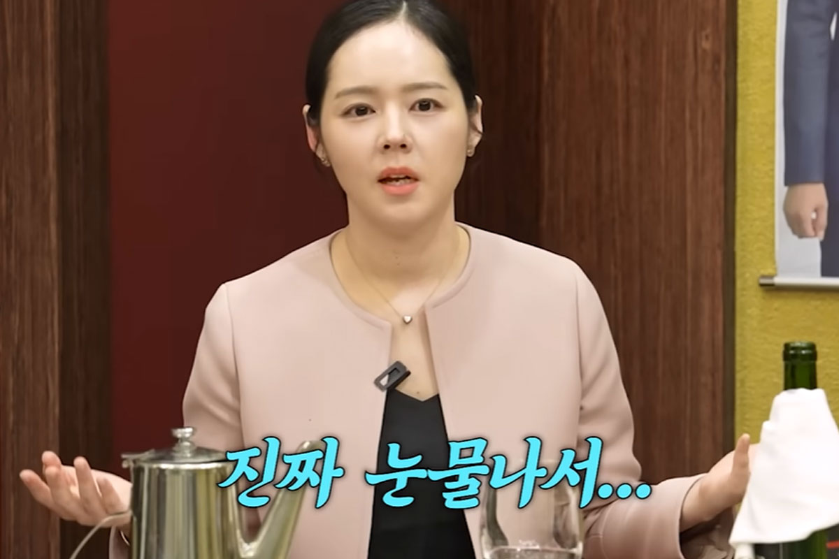 출처 : 유튜브 채널 '자유부인 한가인'