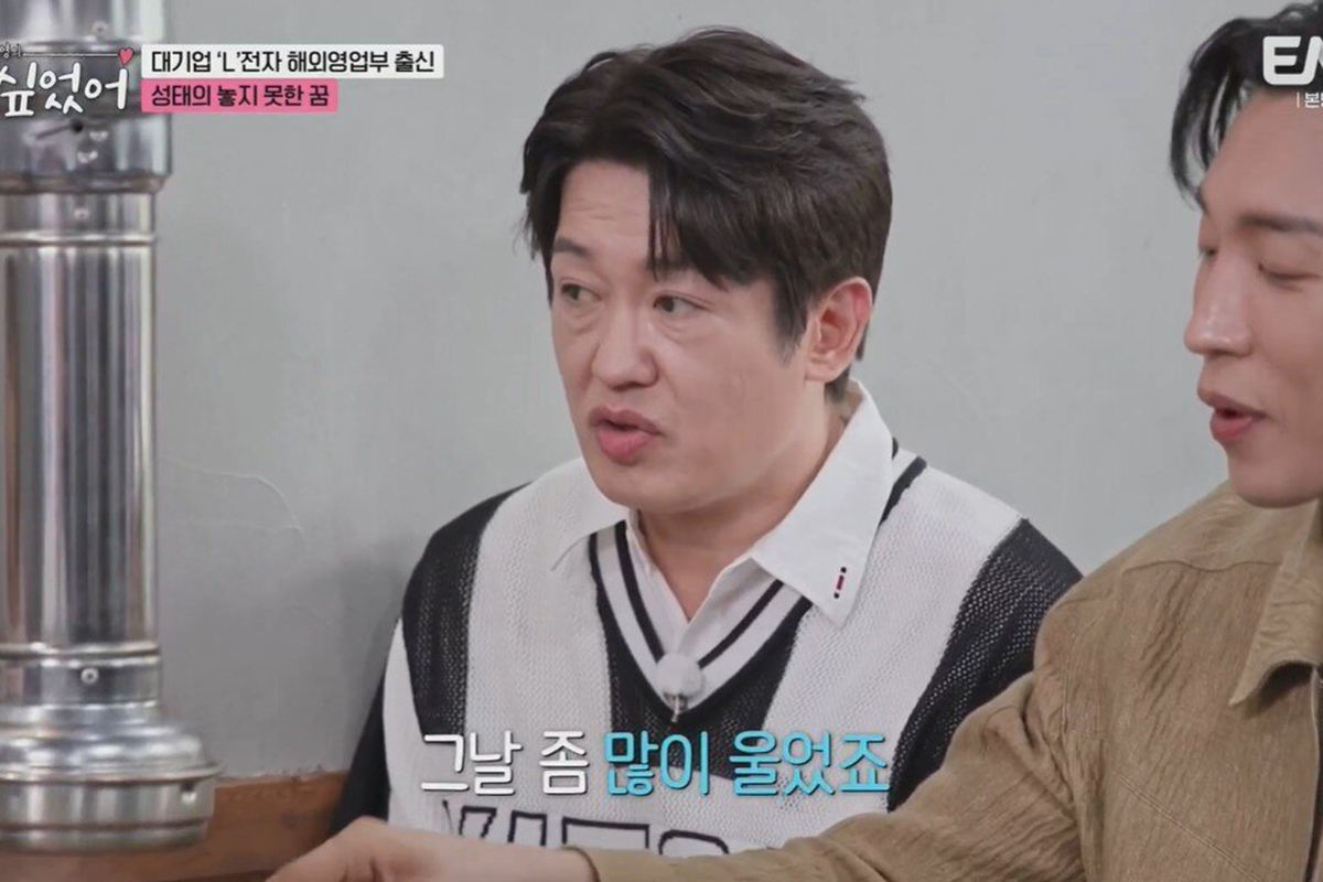 출처 : ENA '최호정 김호영의 보고 싶었어'