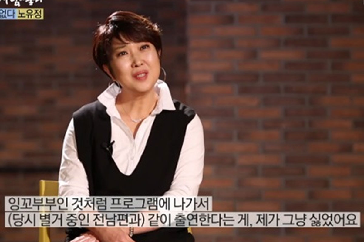 출처 : MBC ‘휴먼다큐 사람이 좋다’