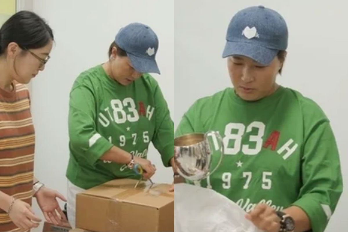 출처 : MBC '전지적 참견 시점'
