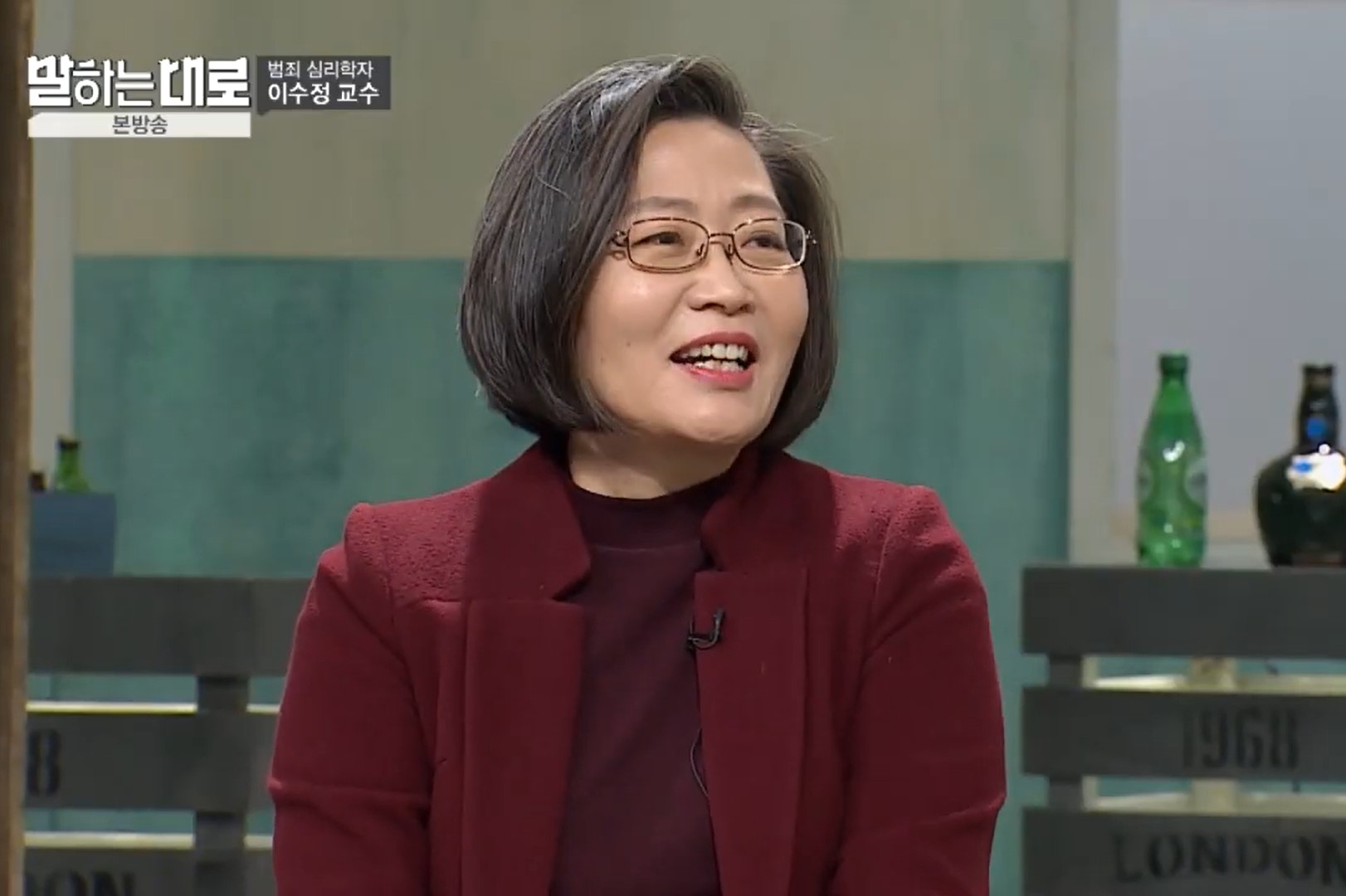 출처 : JTBC '말하는대로'
