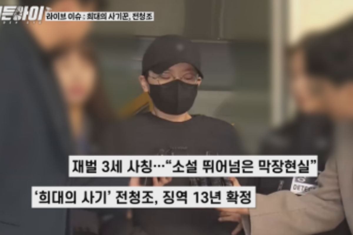 출처 : MBC 에브리원 '히든아이'