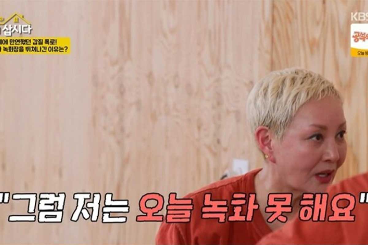 출처 : '박원숙의 같이 삽시다'