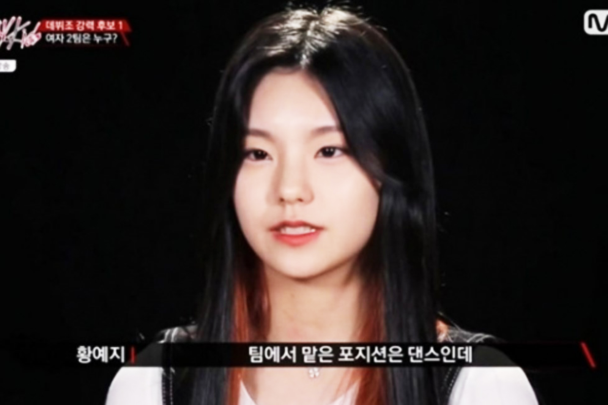 출처 : Mnet &lsquo;스트레이 키즈&rsquo;