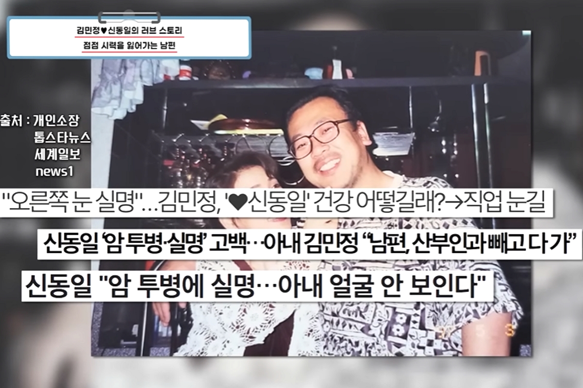 출처 : MBN '특종세상'