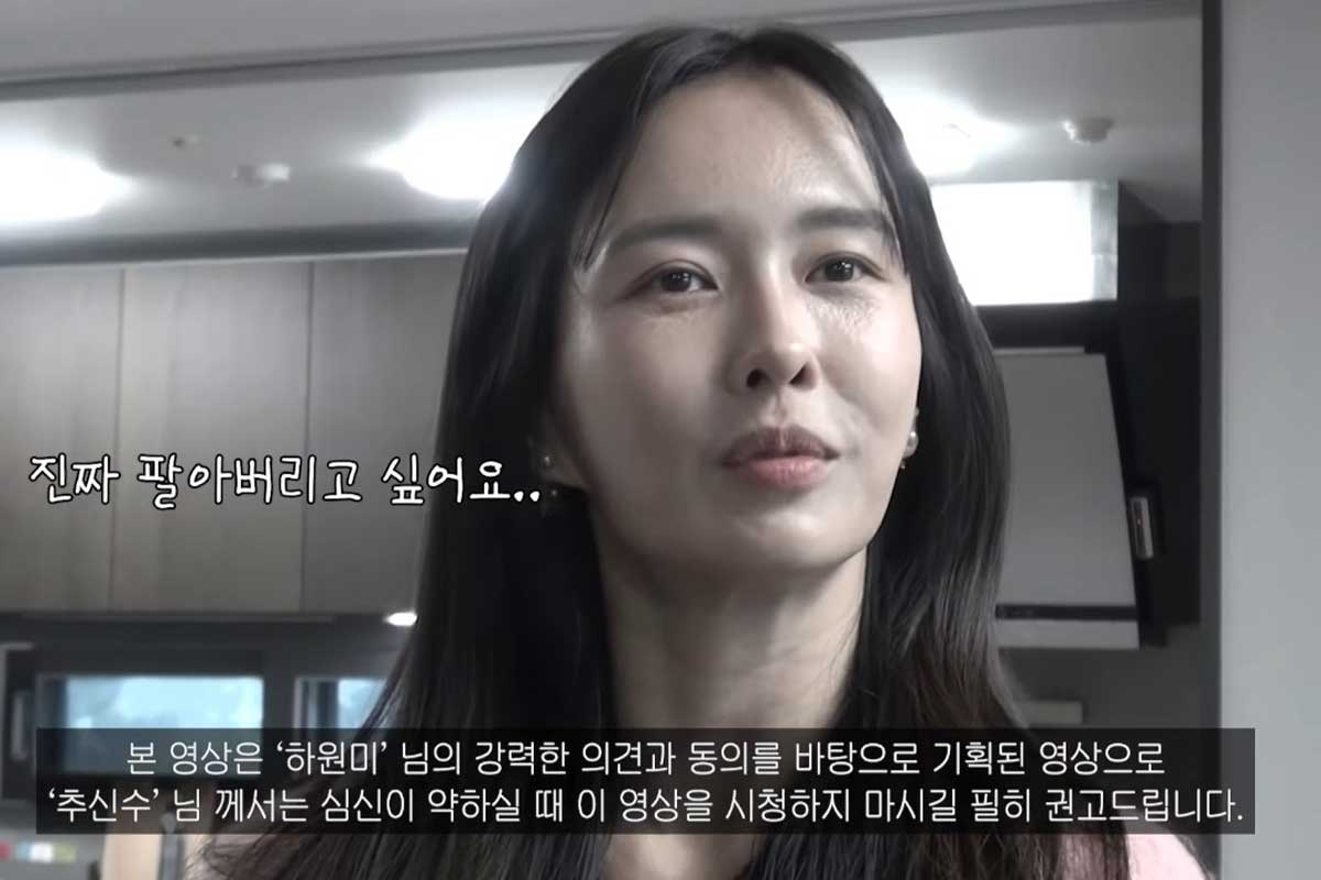 출처 : 유튜브 채널 '하원미'