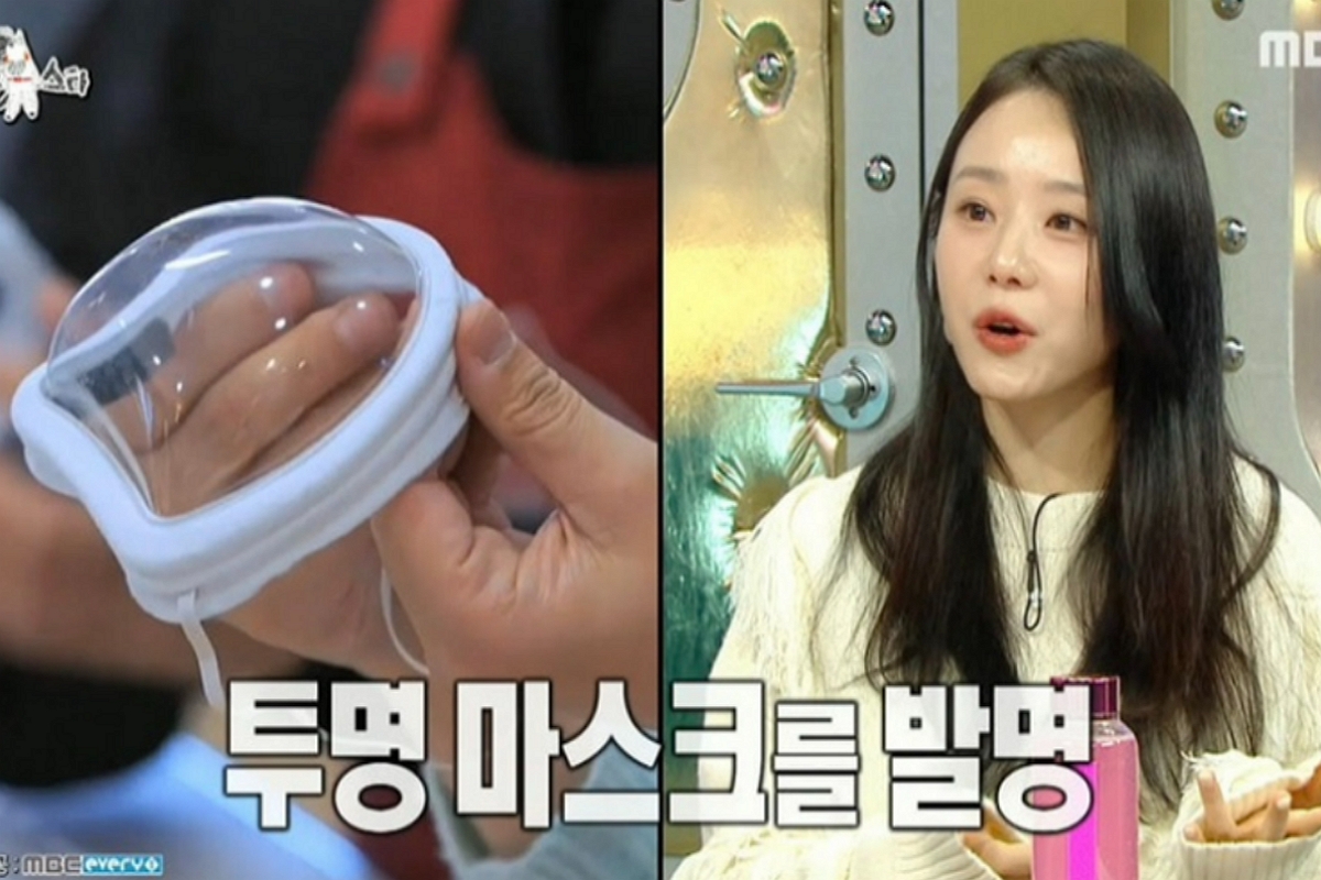 출처 : MBC '라디오스타'