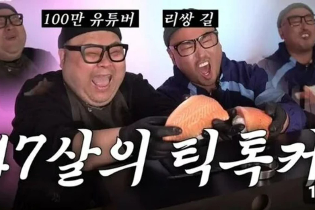 출처 : Youtube '빛나리길성준 Gill Sung Jun'