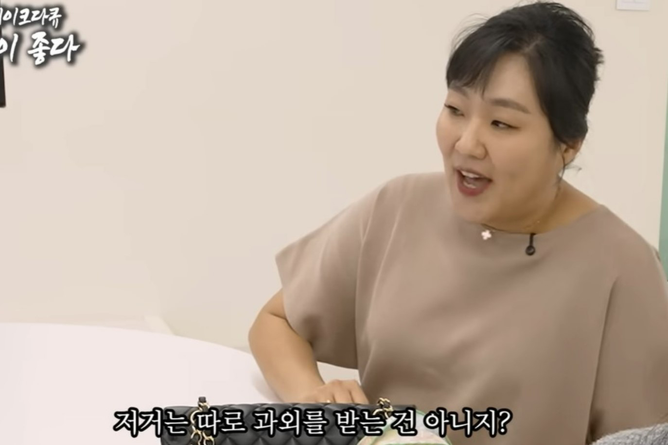 출처 : Youtube '핫이슈지'
