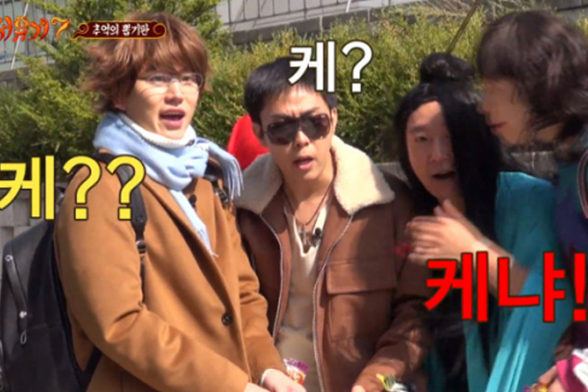 출처 : tvN '신서유기7'