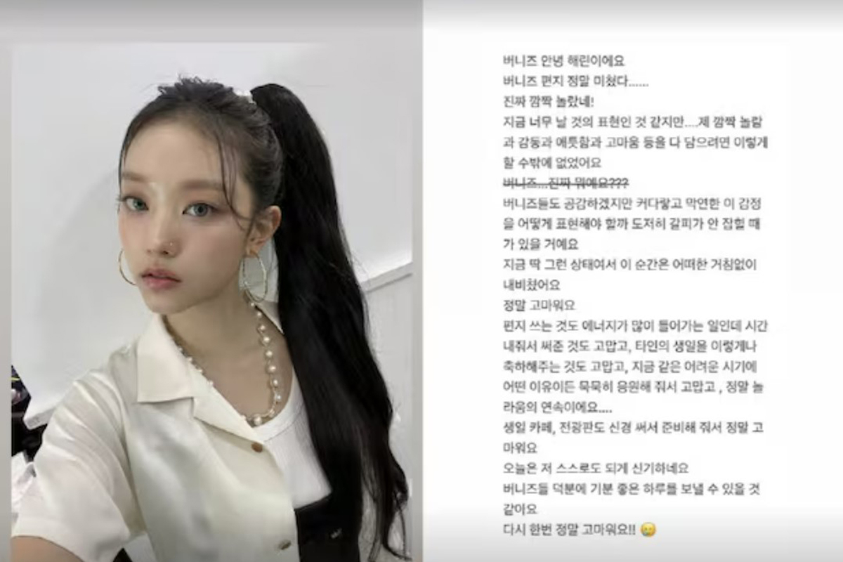 출처 : NJZ SNS (@mhdhh_friends)