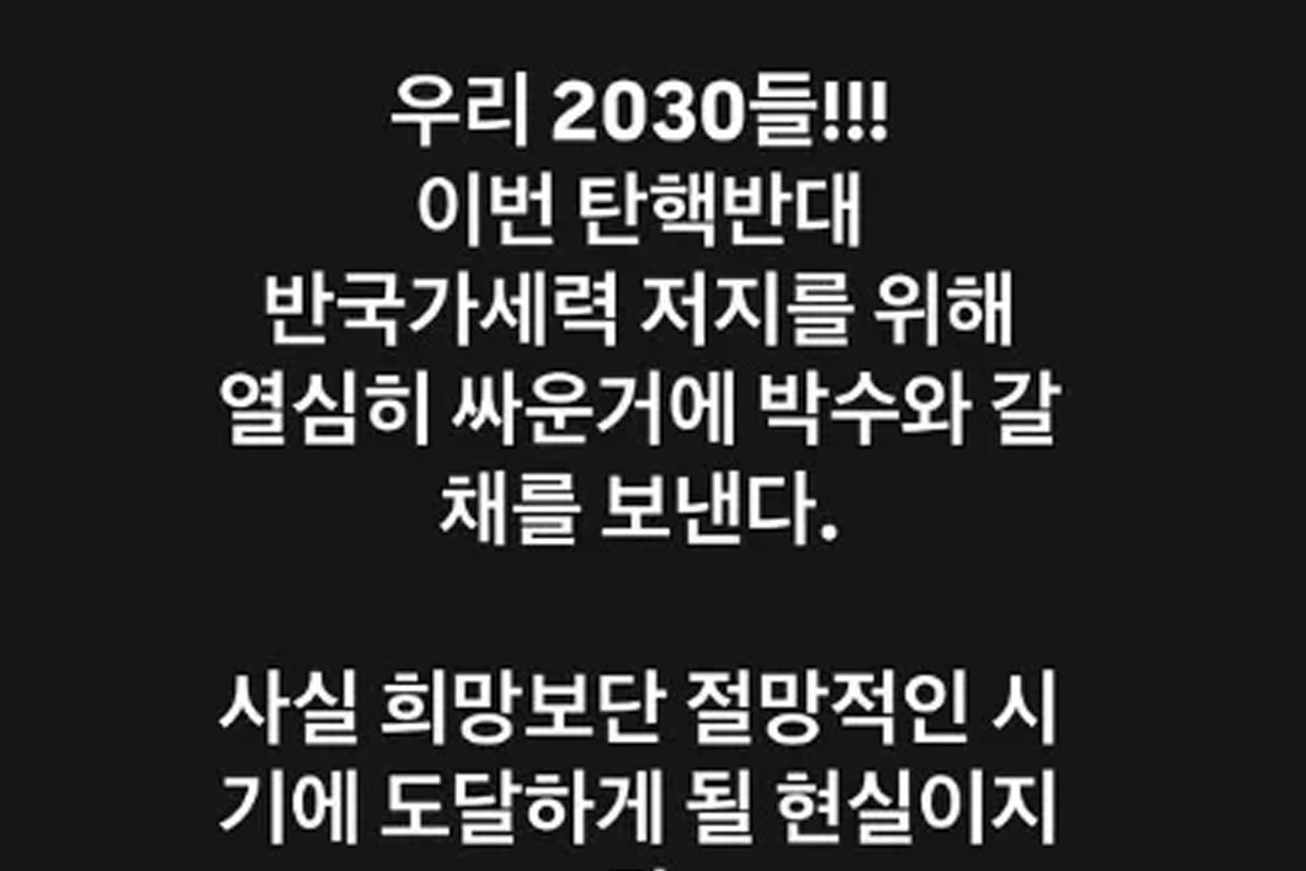 출처 : JK 김동욱 인스타그램