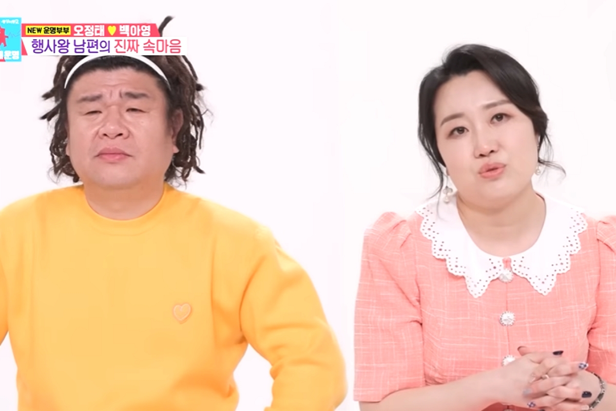 출처 : SBS '동상이몽2 - 너는 내 운명'
