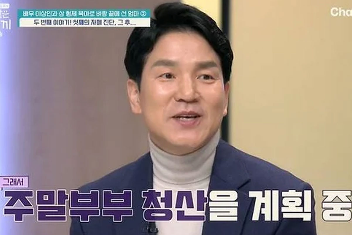 출처 : 채널A '요즘 육아-금쪽같은 내 새끼'