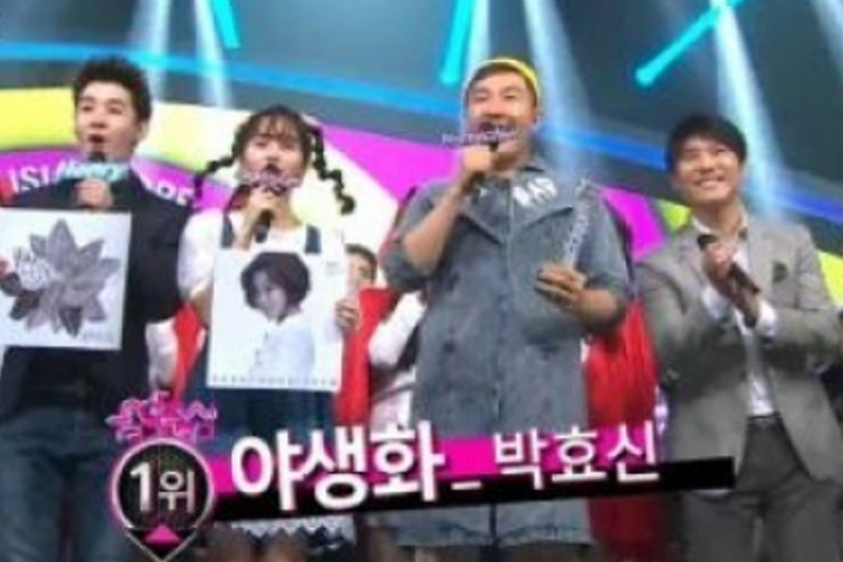 출처 : MBC ‘쇼! 음악중심’