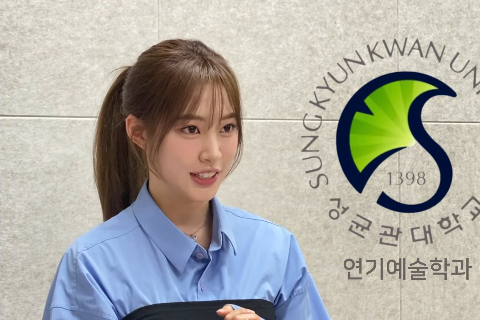 출처 : Youtube '아란연기학원'