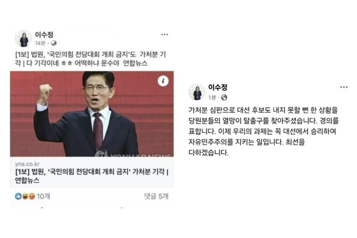 출처 : 이수정 SNS